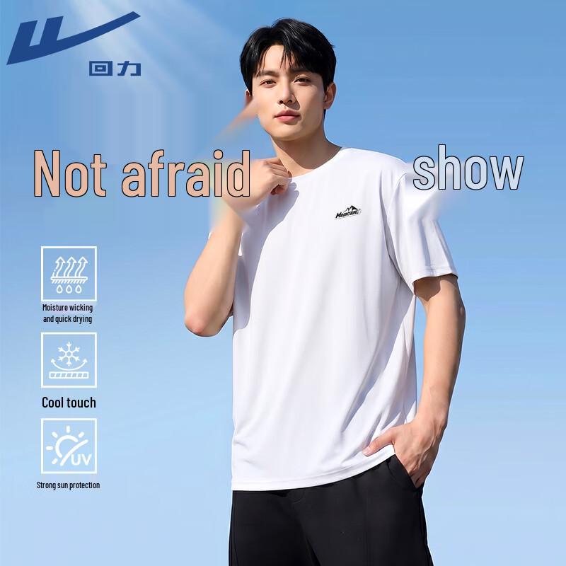 

Warrior Men s Lightweight UV Protection Sports T-Shirt 2XL