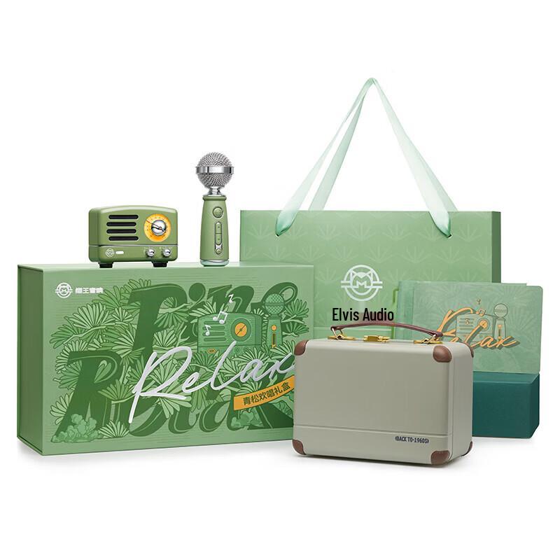 Elvis Radio Little Prince OTR Portable Bluetooth Karaoke Speaker CN plug (adapter included)