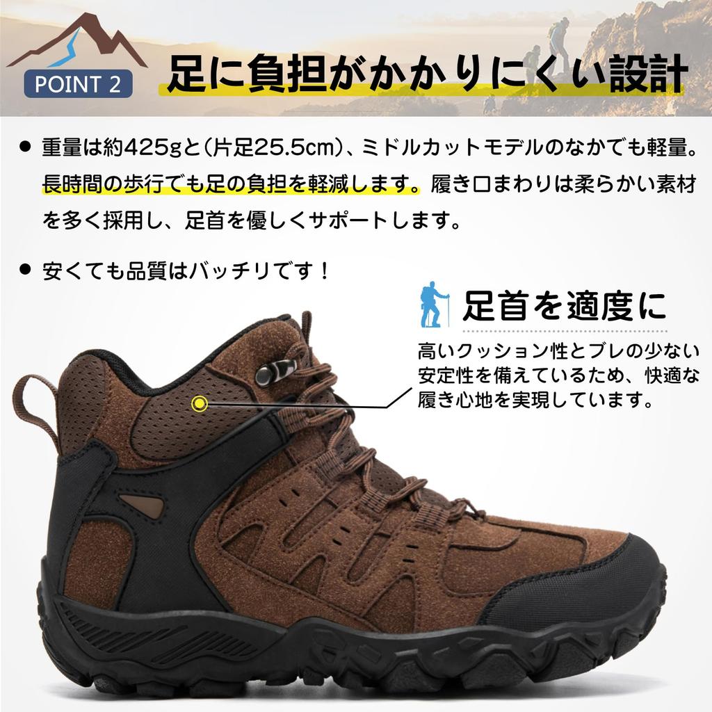 Trekking shoes for hiking outdoor mountain dark cm [SOARHOPE] men, shoes, shoes, camping, lightweight, beginner, climbing, non-slip, stylish, brown,
