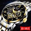Fully Automatic Movement Watch Men'S Watch Luminous Waterproof High-End Handsome Men'S Watch