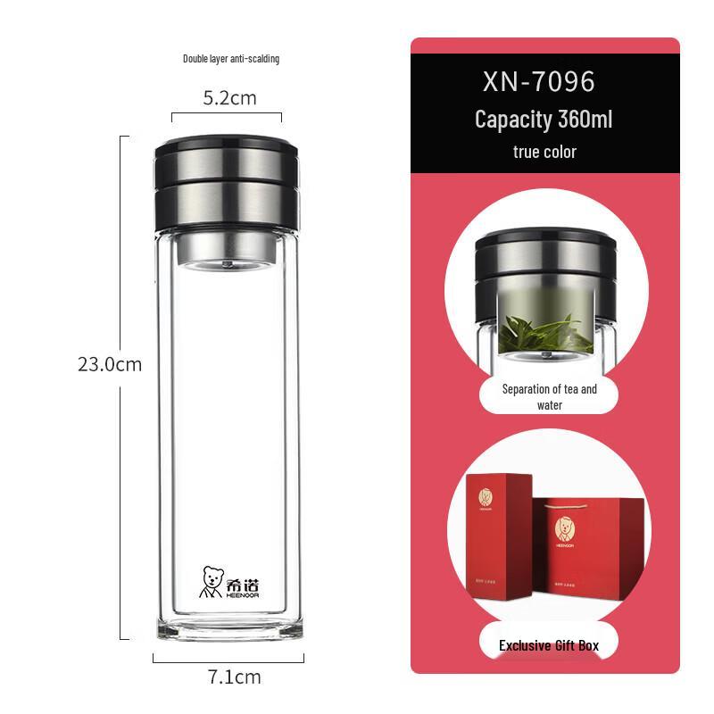 Xinuo Double-Layer Glass Tea Infuser Travel Mug