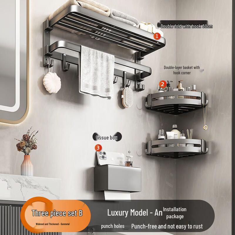 Miling No-Drill Gunmetal Grey Bathroom Towel Rack with Shelf