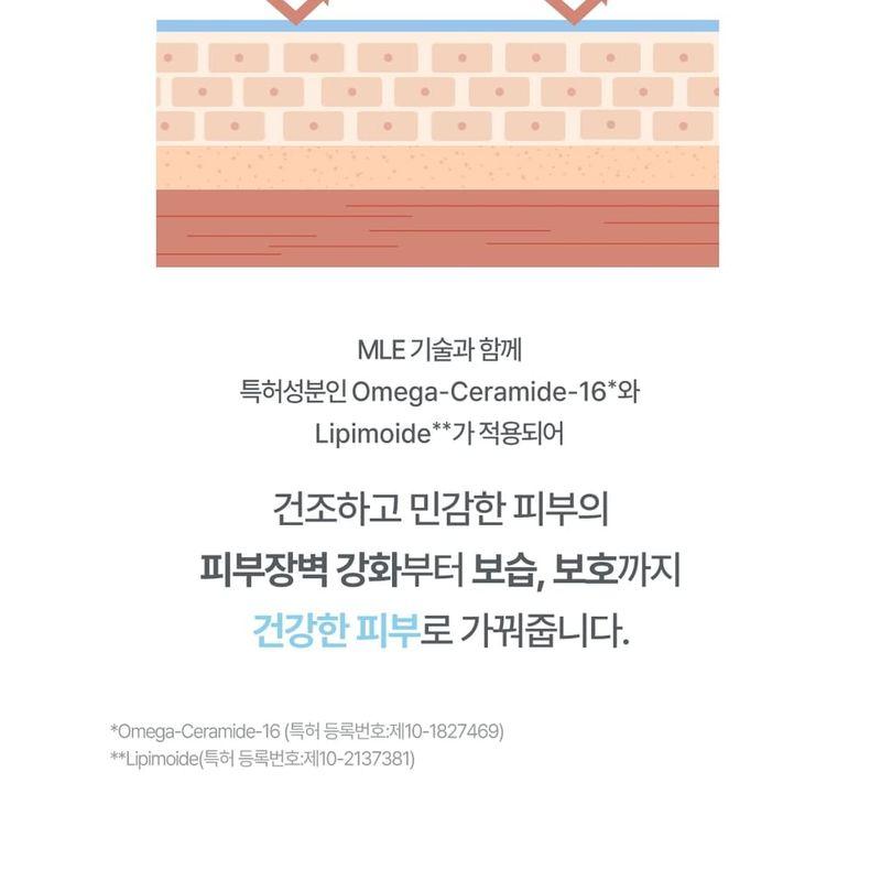 ATOPALM - Panthenol Cream Wash