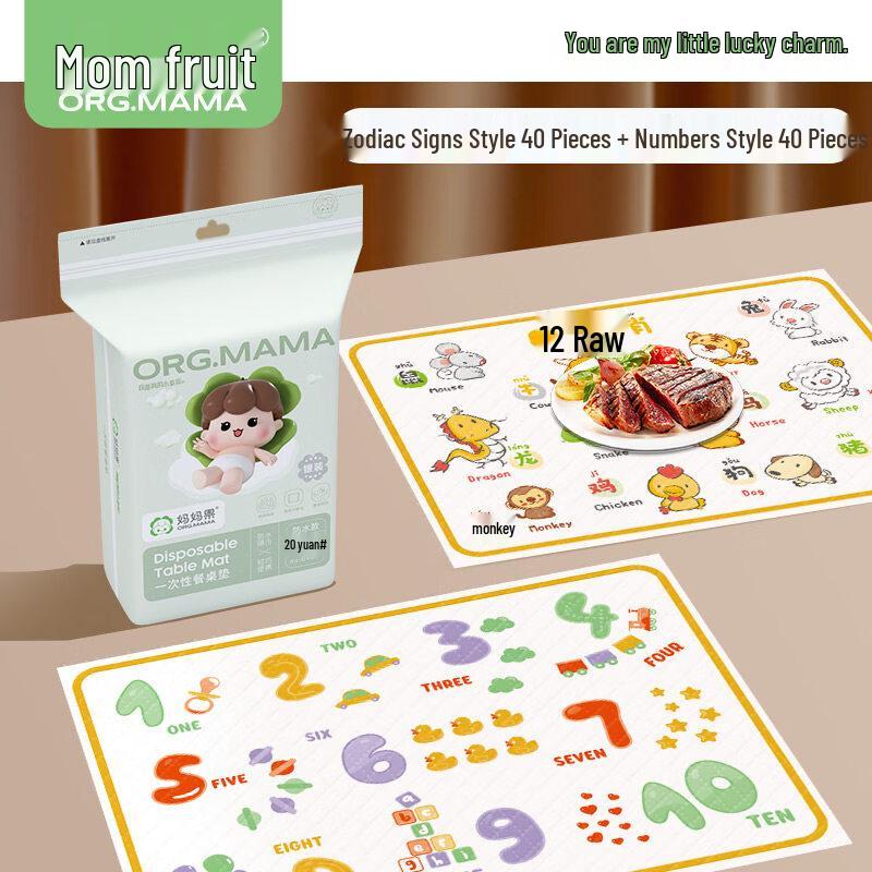 ZISIZ Disposable Baby Placemats