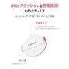 Samyu Sensitive Pure Cushion No. 23 (14g) Foundation SPF50 PA+++ Natural Brightness Calamine Moisturizing Skin Glass Adherence Base Makeup Like Dewy
