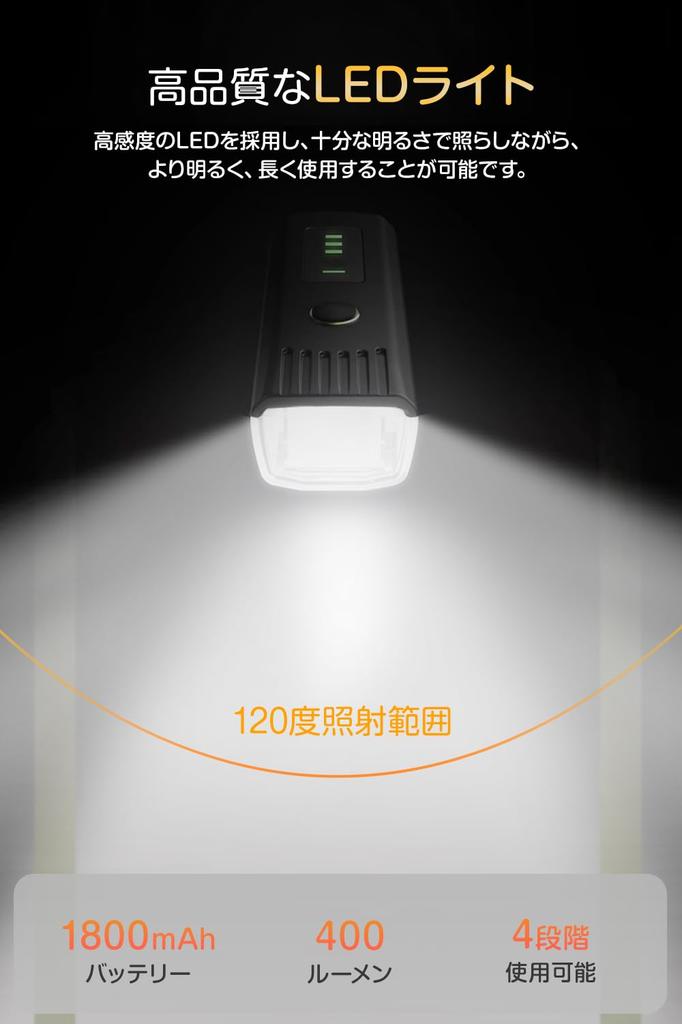 Fahrradlicht Sensor Auto USB IPX4 400 4 Beleuchtung Batteriestandsanzeige Design T.O.T Licht, Modus, Ein/Aus, Wiederaufladbar, Wasserdicht, Kompakt, Lumen, 1800mAh,