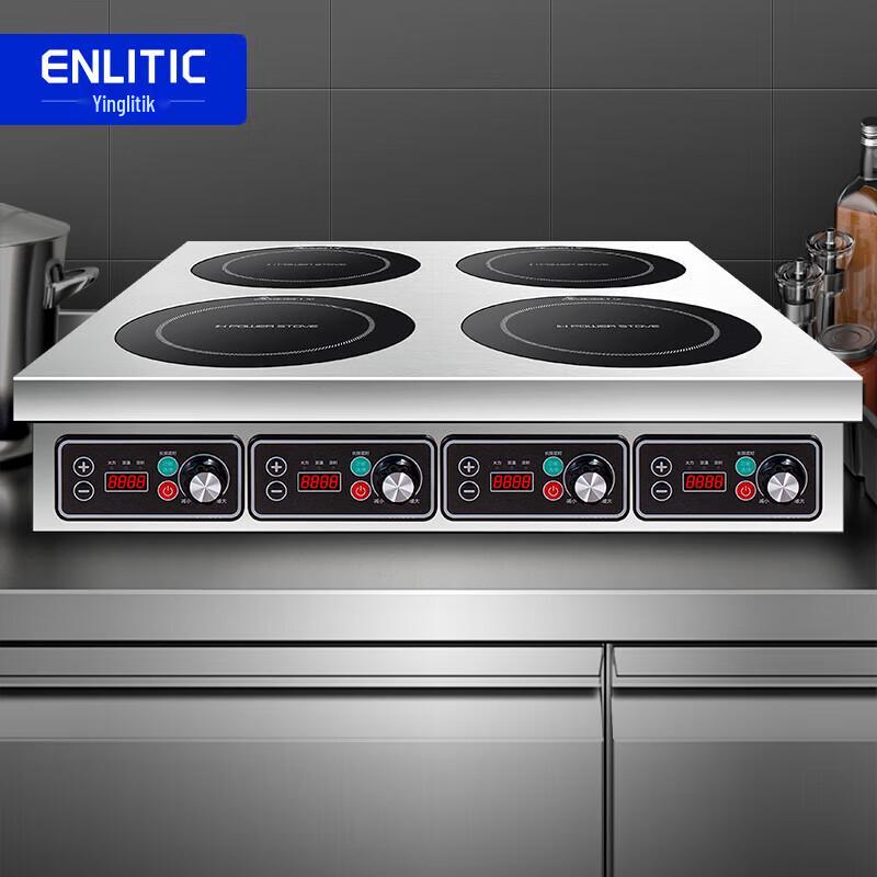 Enlitic Commercial Multi-Head Induction Claypot Cooker