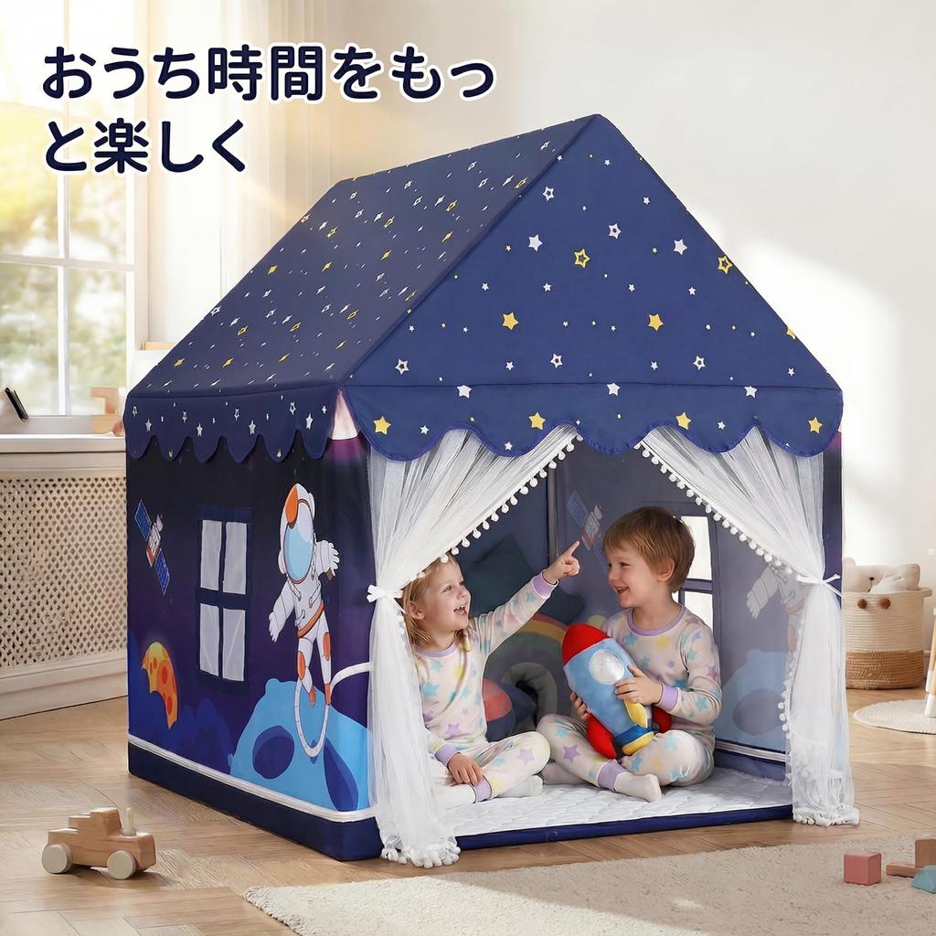 Monobeach Kids Tent, Children's Indoor Tent for Boys Ages 3-8, Easy Assembly, Secret Base, Peach Skin Fabric, Breathable Mesh Windows, Perfect Gift