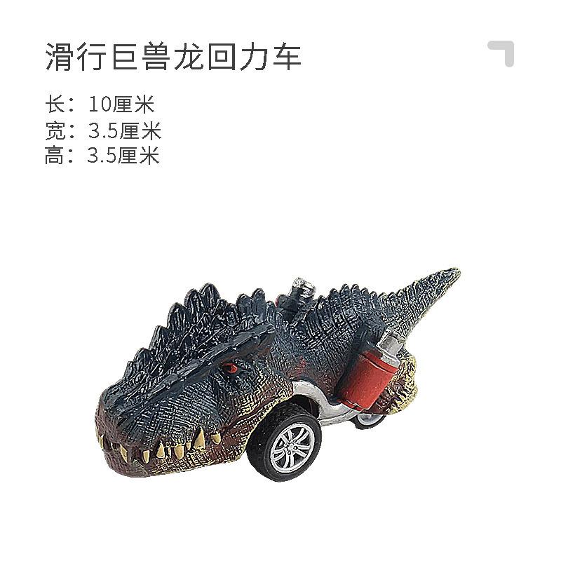 Dinosaur Toy for Kids Car Tyrannosaurus Rex Electric Universal Boy Toy Dinosaur Interactive Games Animal Dinosaur Model Car Gift