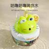 Ambibious Fun Tumbler Frog Baby Pig Water Cup Water Spray Egg Tumbler Bath Toy