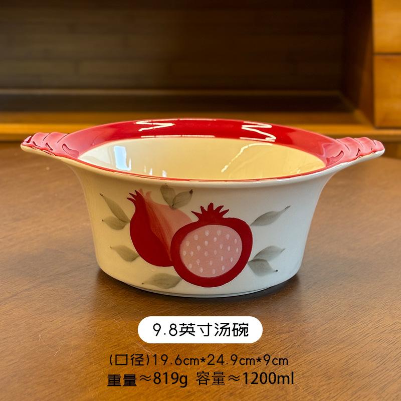 Red Pomegranate Ceramic Tableware High Temperature Underglaze Color Household Bowls High Value Breakfast Cup Rice Bowl Binaural Bowl