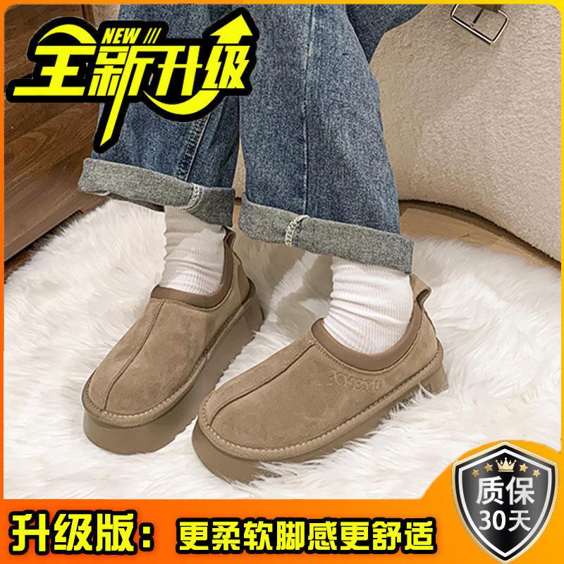 

Повседневные и удобные хлопковые туфли на платформе для женщин на осень и зиму 2025 года, новые модели для ношения на улице, теплые и утолщенные, теплая домашняя одинарная обувь 35