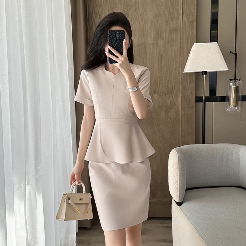 Trolman Women's Professional Suit Set