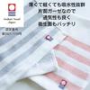 Top Factory Imabari Quick-Drying, Antibacterial Smart Towels, Set of 2 Colors, Approx. 20 X 40 Cm, Imabari Towels, 100% Cotton, Chitoion Processing