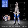 Foldable Wire Stripper, Pulley Design Multi-function Electrician Wire Splitter Wire Winding Pliers Crimping Pliers Hand Tool