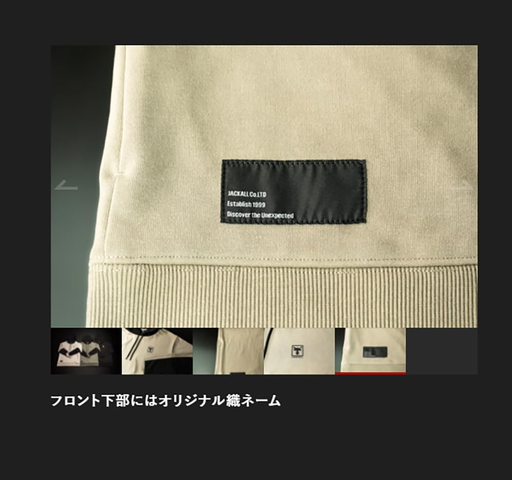 JACKALL RS Switching Hoodie Black Size S