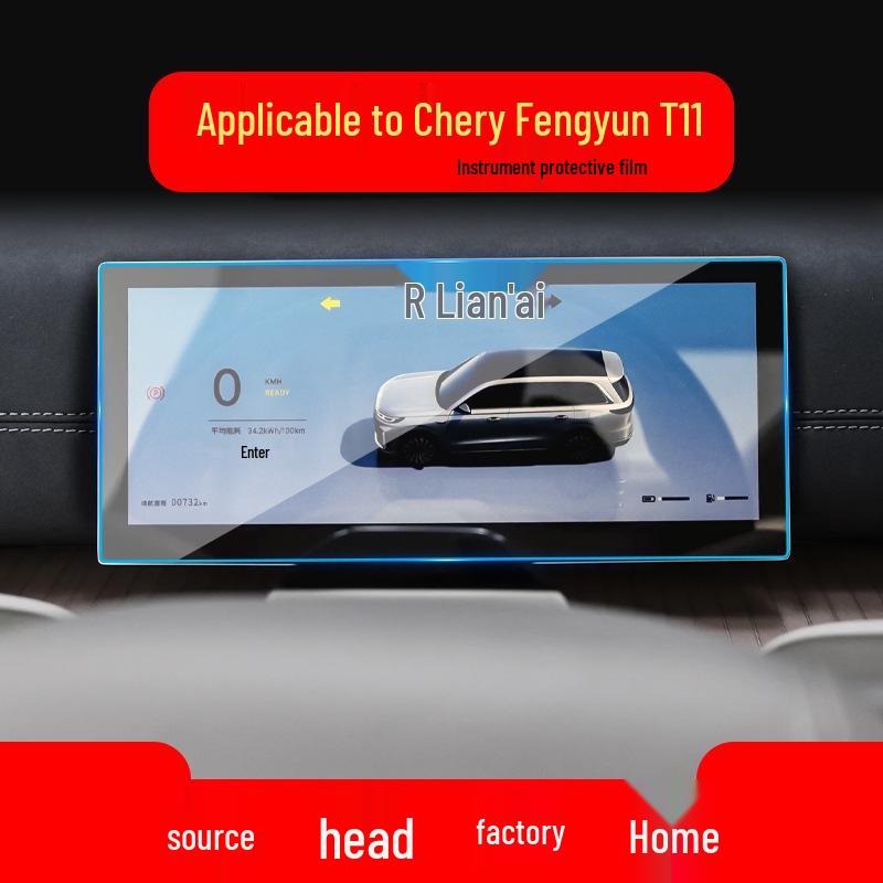 Tempered Glass Screen Protector for Chery Explore 06 & Fengyun T6/T9/T10/T11 Models