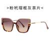 Retro sunglasses, butterfly-frame sunglasses, trendy women's sunglasses with UV protection