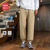 Men's Relaxed Fit Tapered Casual Pants