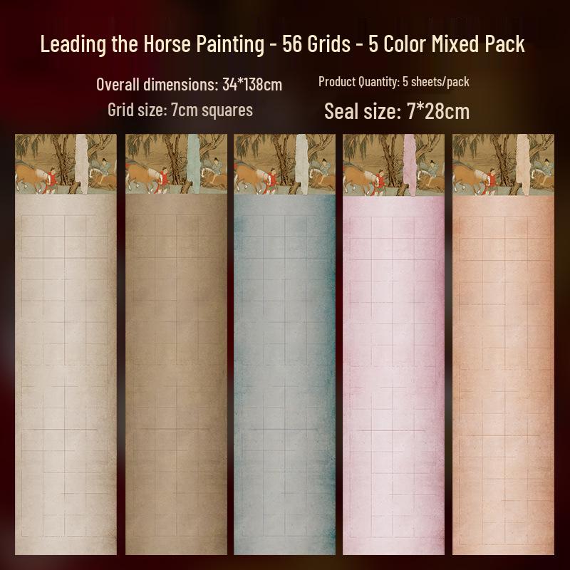Spring Breeze Decor: Ancient Poetry Giclée On Xuan Paper In Small Regular and Running Script