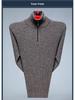 Men's Autumn/Winter Half-High Neck Cashmere Sweater - Fashionable Long-Sleeve Thick Knit Jumper