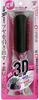 Ikemoto Brush 3D Blow Styling Brush Made in Japan TD1200,