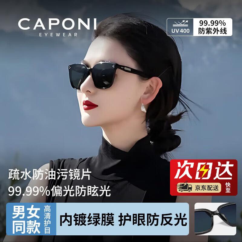 CAPONI HD Polarized GM Sunglasses