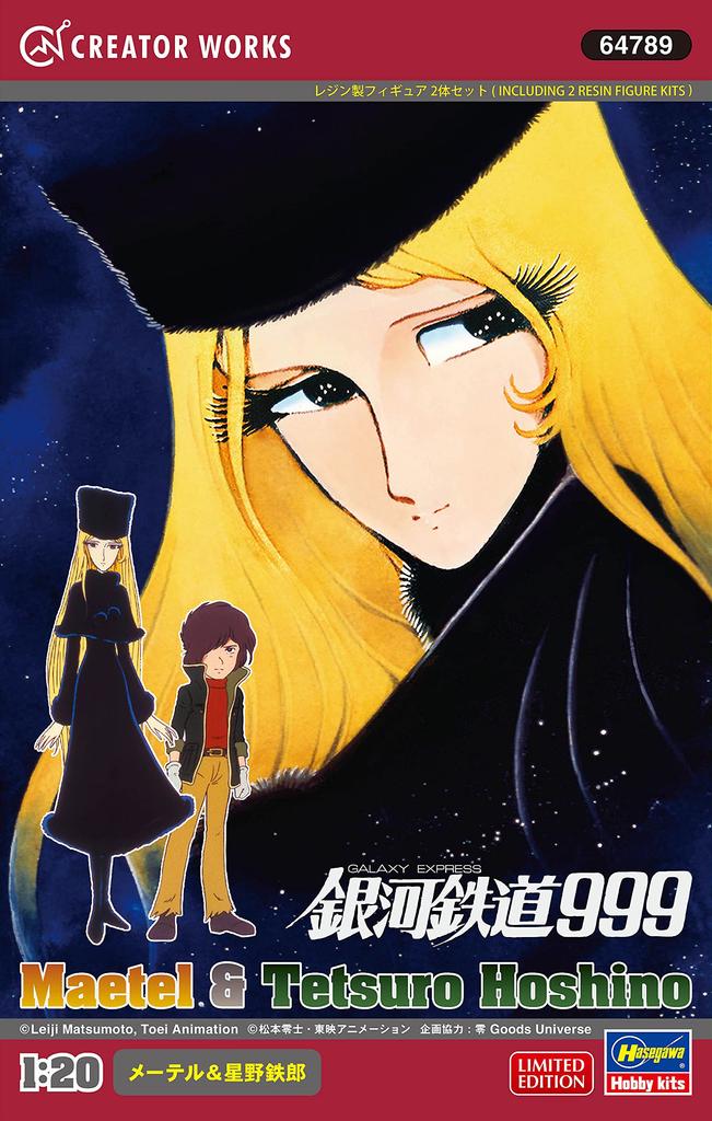 Hasegawa Creator Works Series Galaxy Express 999 Maetel Tetsuro Hoshino Scale Unpainted Resin Kit 64789 & 1/20
