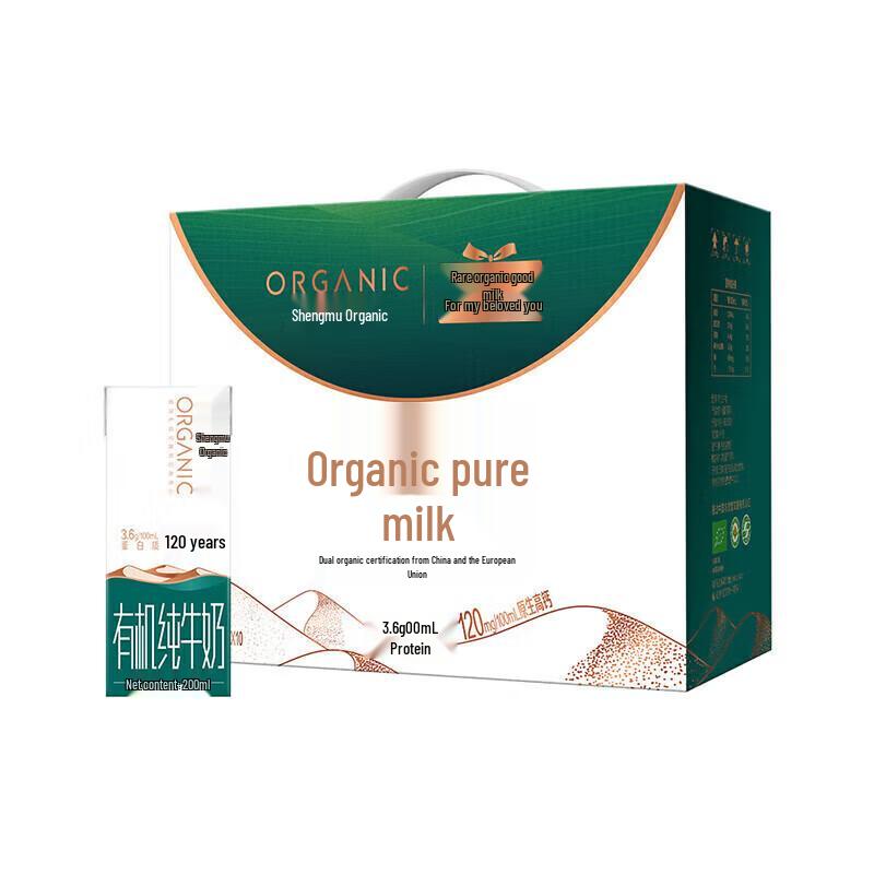 Mengniu Shengmu Organic Full Fat Pure Milk (200ml x 60 Cartons)