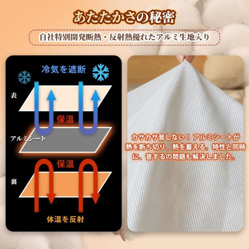 BestOnePlus Double Duvet Cover, Insulated, Double Blanket and Duvet Cover, Triple-Layer Construction with Aluminum Sheet, Warm Flannel, Microfiber, 2-