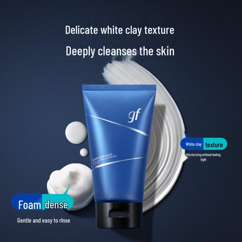 gf Men's Oil Control Purifying Facial Cleanser