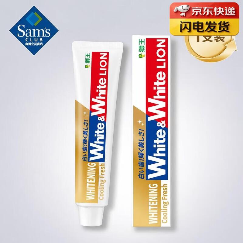 Lion King Whitening Fresh Toothpaste