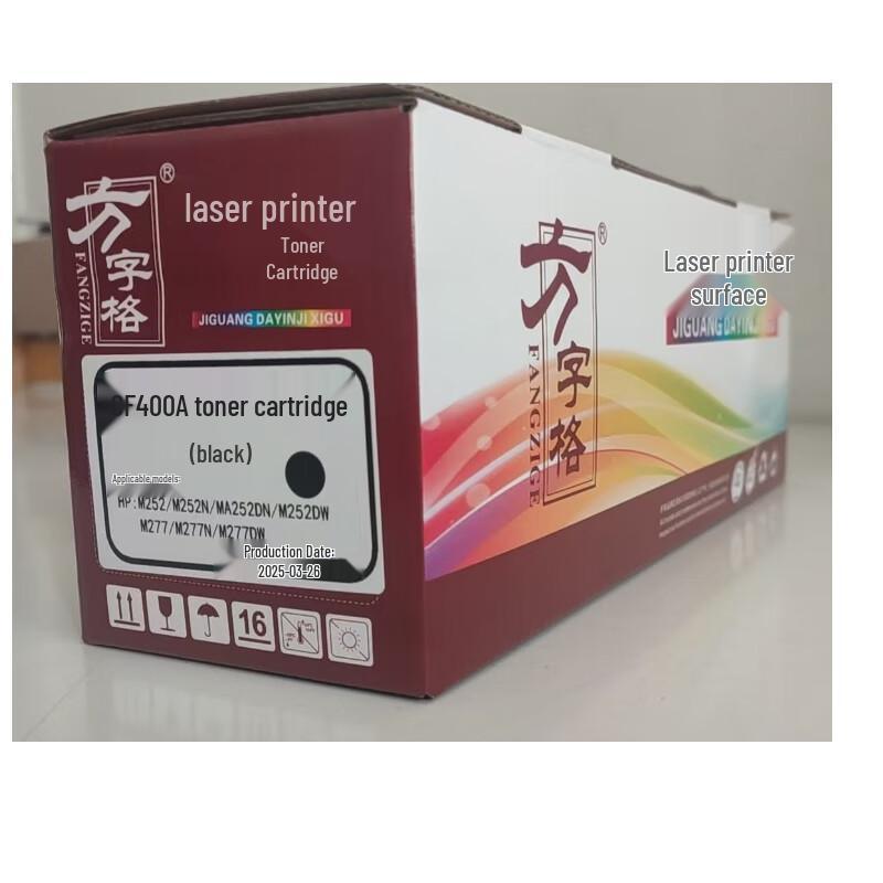 HP CF400A/201a Black Original LaserJet Toner Cartridge