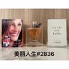 Purple pink green yellow encounter the same name azure white musk self boundless Darjeeling pink flower perfume