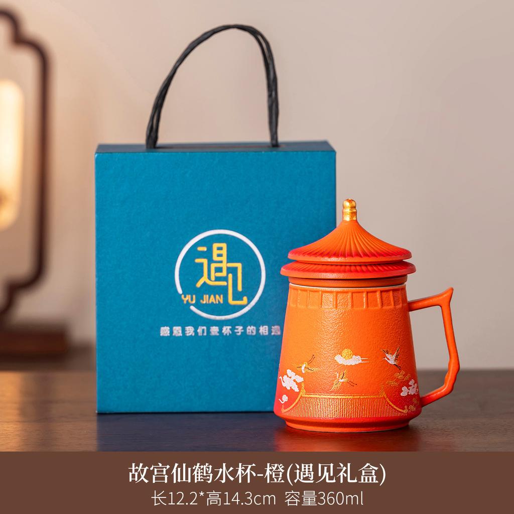 New Chinese-style Forbidden City drinking cup high-value ceramic cup home office teacup with lid personal tea set