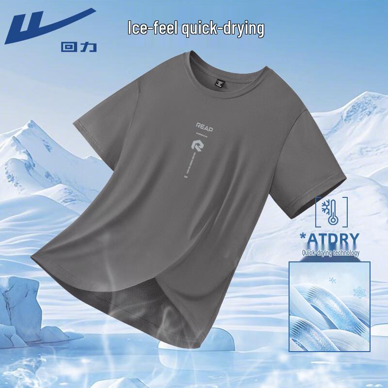 Warrior Men s Quick-Dry Mesh Breathable Sports T-Shirt M