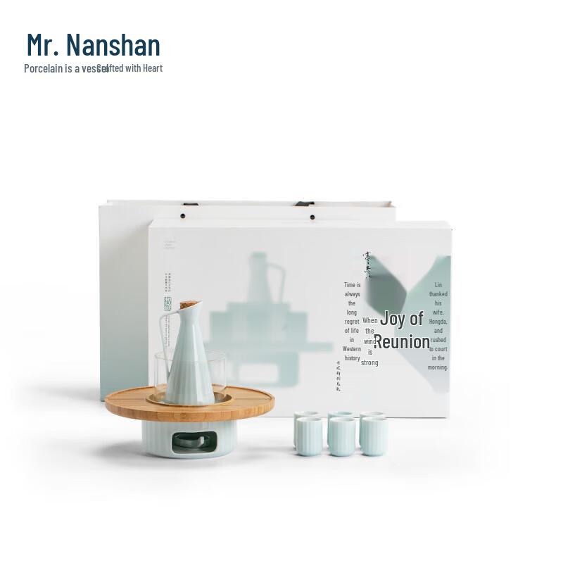 Nanshan Gentleman Ceramic Wine Cup & Warmer Set