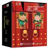 Interactive Chinese Character Shape Learning Book
