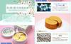 Gold Diamond Eye Patch Hydrogel Eye Pack Pieces Care Eye Mask Eye Cream (60 total)/Eye Patch/Eye Pack/Eye