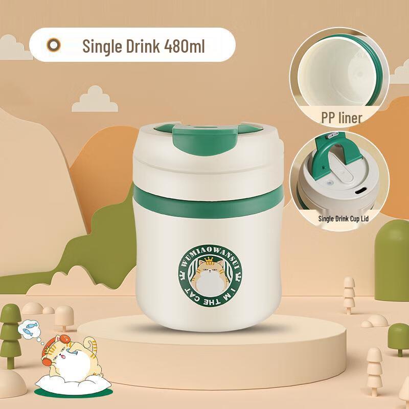 AQ Cartoon My Cat Series Straw Mug 480ml