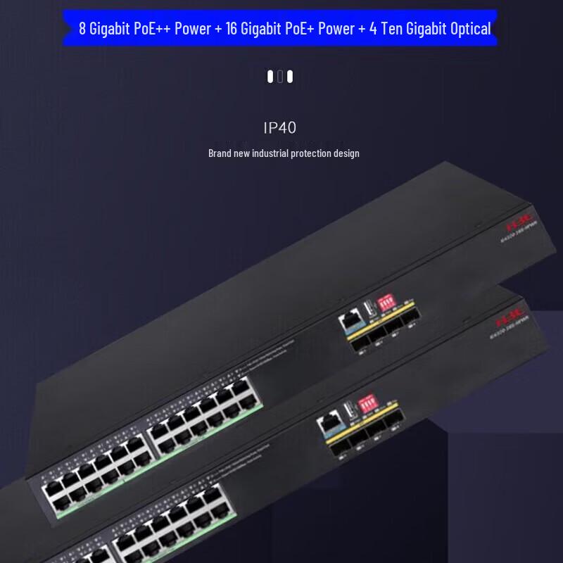 H3C IE4320-28S-HPWR Industrial Layer 3 PoE Switch