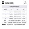 Jordan Flight MVP Sweatshirt Men's Legend Medium Umber FN6353-244