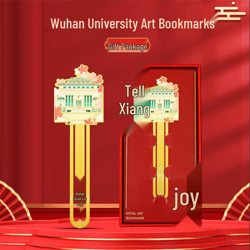 Yellow Crane Tower Metal Bookmark - Wuhan Landmark Cultural Souvenir
