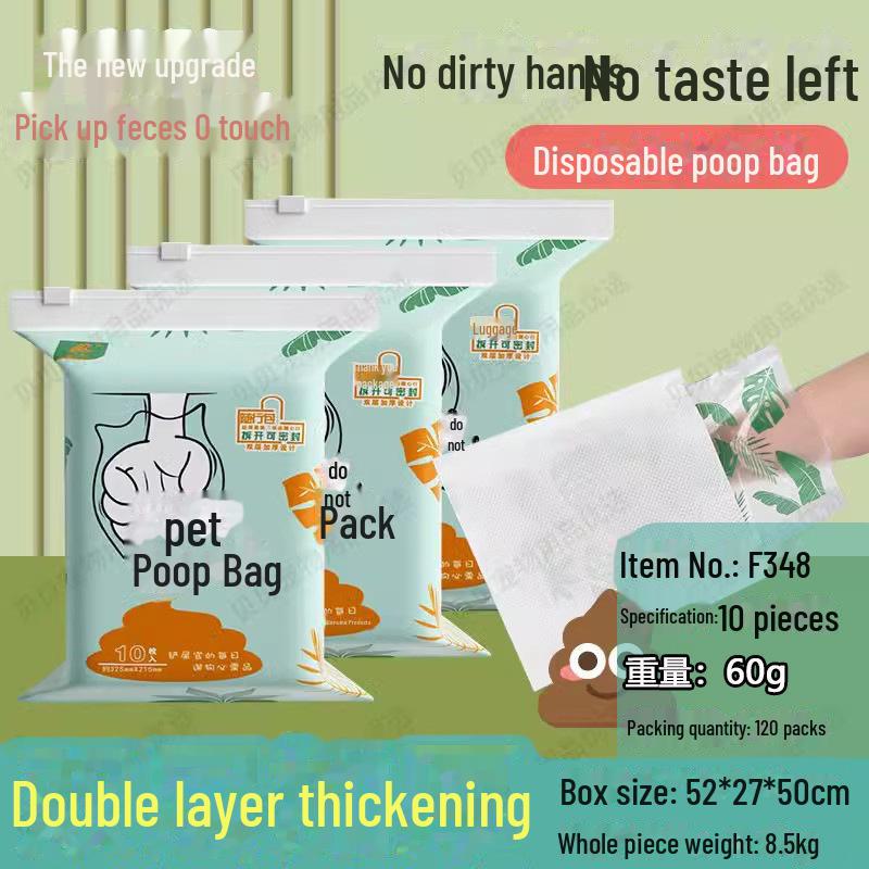 

«Прочные двухслойные пакеты для домашних животных»