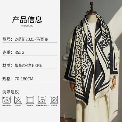 Fashion Geometric High-end Imitation Cashmere Scarf Women's Autumn and Winter Thickened Warm Double-sided Windproof and Cold-resistant Scarf Shawl