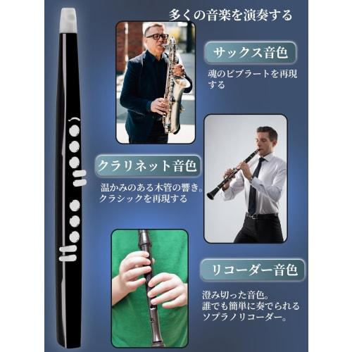 MIDI Electronic Saxophone, 13 Tones, Whistle Fingering and Saxophone Fingering, High/Low Octave Switch, Air Blow Sensitivity, Lithium Battery, Bluetoo