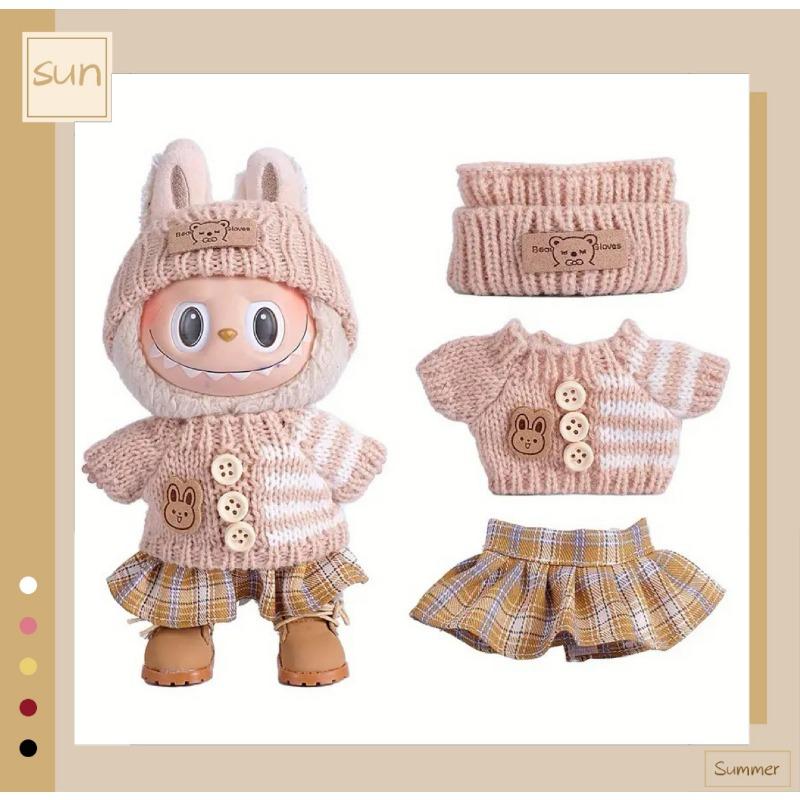 Baby Doll Clothing Labubu Clothing 17cm Doll Cute Dress Casual Clothing Skirt Suit Toy Clothing