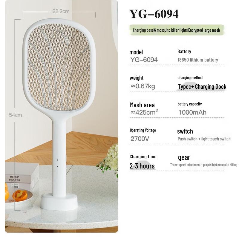 Jihoma 2-in-1 Rechargeable Electric Mosquito Swatter & Killer Lamp
