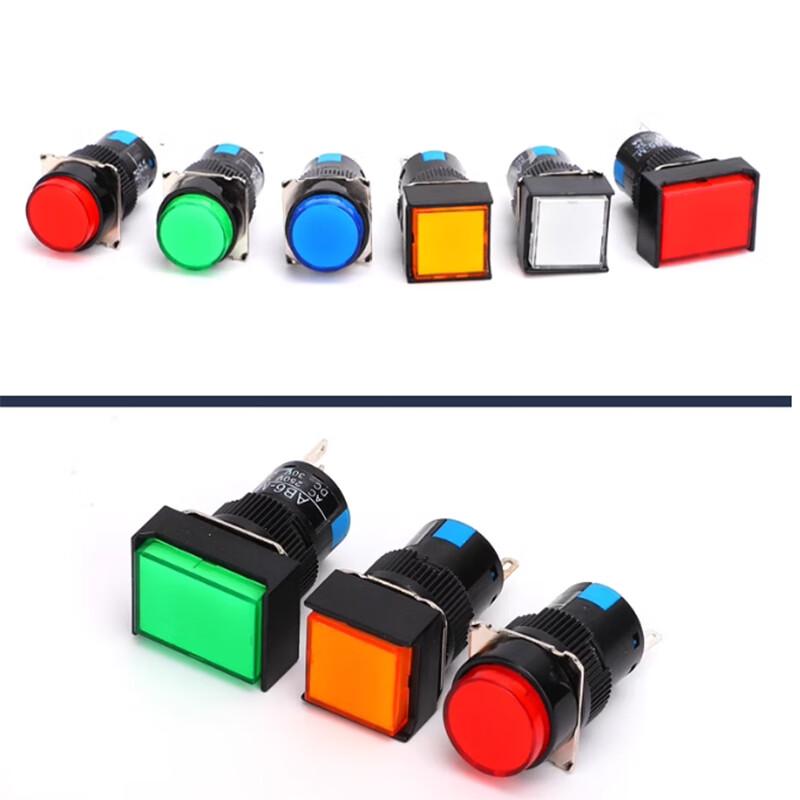 16mm Square Illuminated Latching Push Button Switch (CN Version)