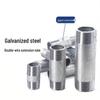 Weipeng Shuangxing Galvanized Double-Headed Threaded Extension Pipe